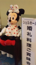 婚礼料理ご賞味会 2010/02/11 19:36:10