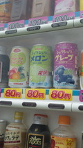 自動販売機 2010/01/31 23:45:59