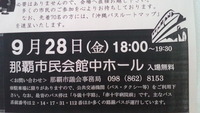 交通問題 2012/09/11 16:21:57