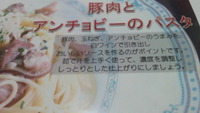 今日のメニュー 2012/09/17 23:40:58