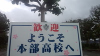 同級生会 2013/01/06 15:23:51