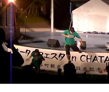 オータムフェスタin CHATAN 07!!