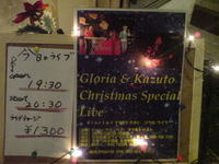 クリスマス・スペシャル・コラボ LIVE 2007/12/04 20:11:55