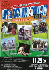 Live at KOZA MUSIC TOWN 2007～