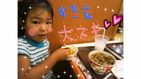 安っ！！ 2010/08/20 19:09:51