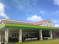 豊見城　道の駅 2010/09/03 16:58:00