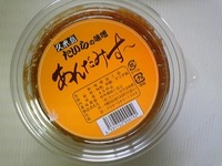 あんだみす~ 2010/08/17 16:05:00