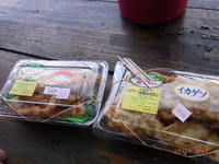 許田　道の駅 2010/09/13 15:07:00