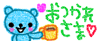 ＼(☆o☆)／ 2010/05/15 00:29:18