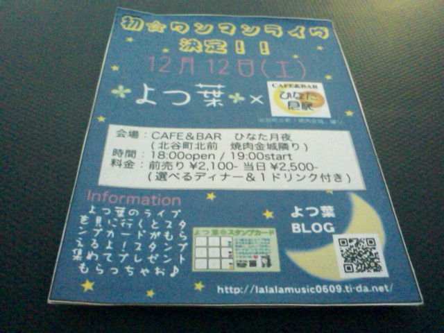 これから∞