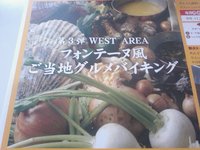 今日のランチ☆ 2010/03/13 13:42:21