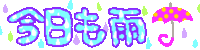 ガーン(- 2011/01/14 23:39:58