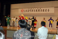 久米島町新任教職員歓迎会 2009/04/26 23:27:00
