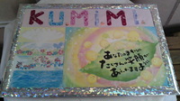 ありがとうございました 2012/12/24 16:06:35