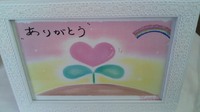 出逢い 2012/08/21 19:42:34