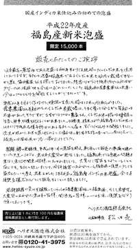 沖縄の泡盛は１００％県産か？その２ 2016/07/25 17:04:19