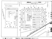 戦前の那覇の市場の様子 2016/02/14 14:23:29