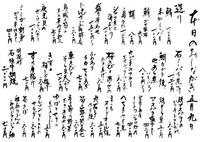 季節の料理？ 2010/05/10 17:15:47