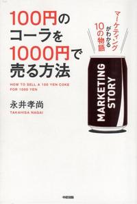 私の読書法は並行乱読 2012/07/29 13:56:57