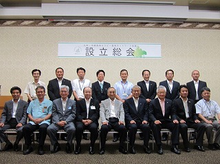 九州・沖縄森林セラピー基地ネットワーク会議設立。