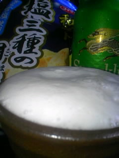 ありがちょう