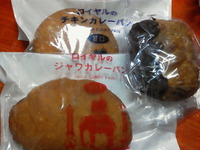 ロイヤルのパン
