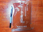 冷麺