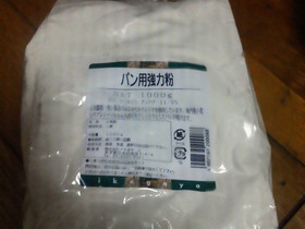 ＡぱんとＣぱんと・・・