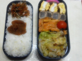 ２月２４日のお弁当