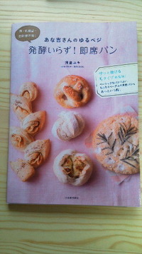 二冊も