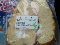 うずまきぱんと