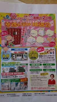 お片付けセミナー♪ 2015/05/07 23:42:09