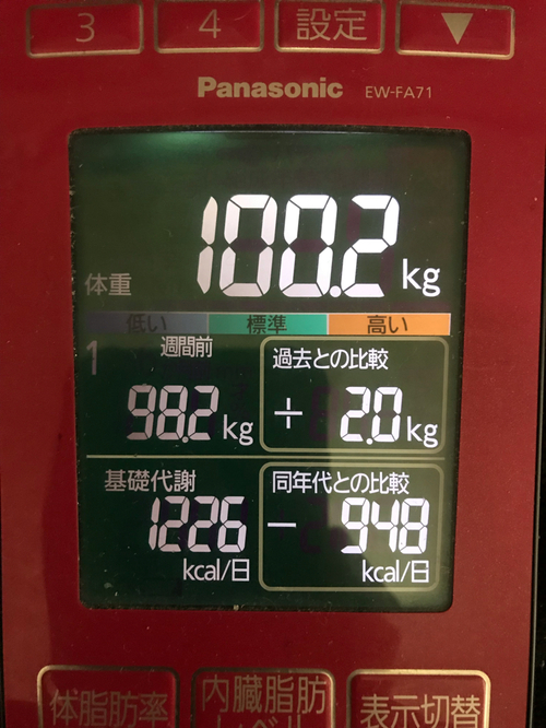 2019.3.30の計測