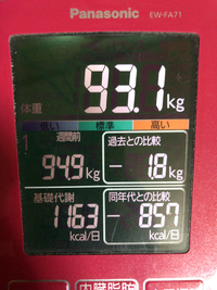 はい、壊れたー！