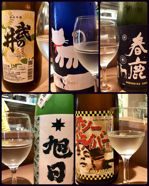 日本酒エビス