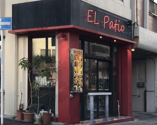 EL patio（エルパティオ）