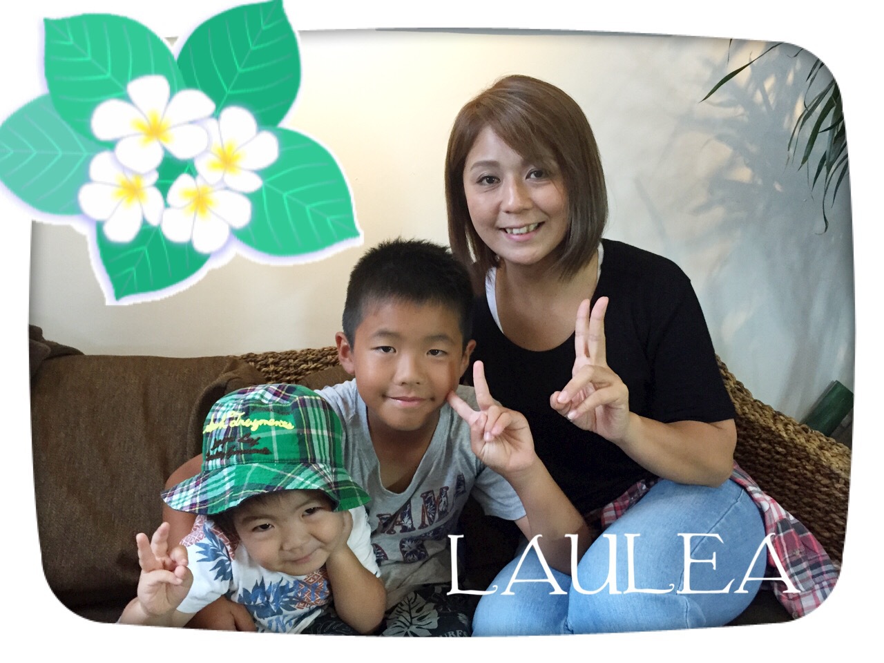 laulea★お客様