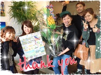 thank　you(^^♪ 2015/02/10 17:13:56