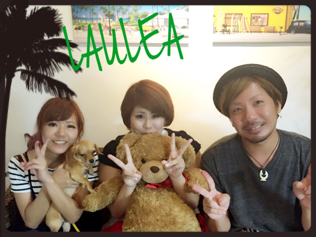 ★LAULEAお客様★