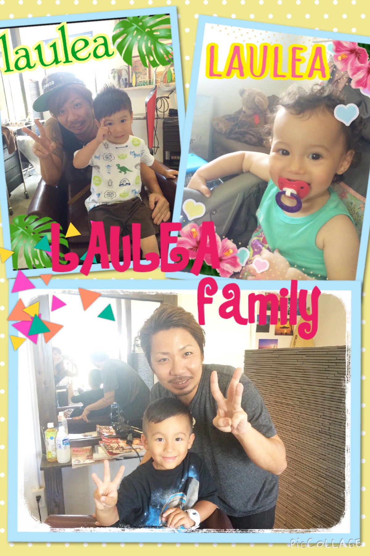★美容室　LAULEA★