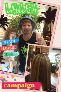★LAULEAお客様 2015/05/28 13:54:45