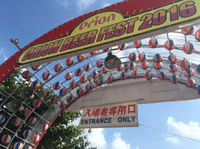 全島！！ 2016/08/31 13:40:59