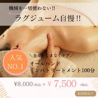 明日、5/20(土)空きあります(^^) 2023/05/19 13:56:49