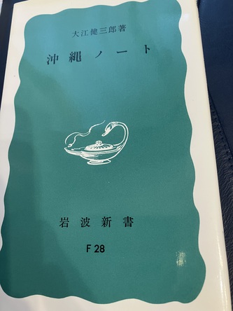 申し訳ない