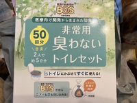 何かの参考になるかと 2024/11/22 19:18:10