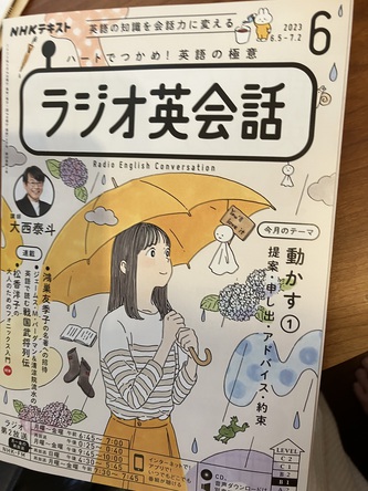 梅雨でダルダル