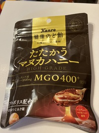 風邪のひきはじめに 2024/11/28 21:27:47