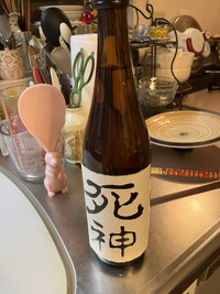 インパクトあるお酒 2025/03/15 18:07:41