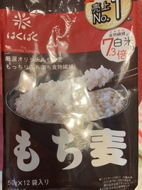 もち麦美味しい 2025/03/31 14:55:12