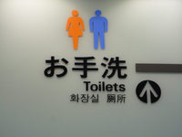 【募集】どのように書いたらいい？お店・掲示物の中国語 2018/09/02 13:04:29